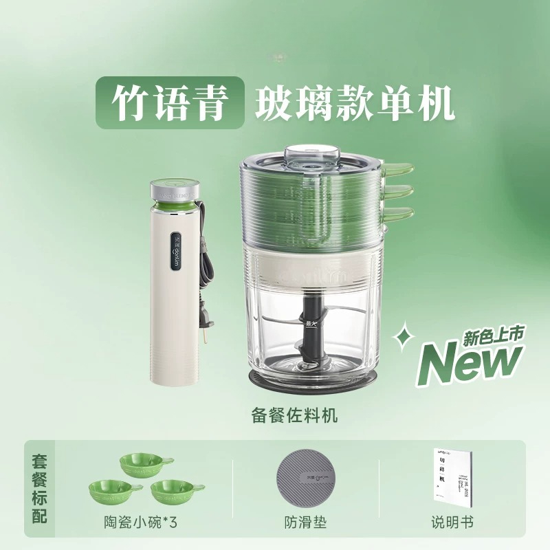 Automatic Meat Grinder Food Pr - Baby Food Grinder recension och pris