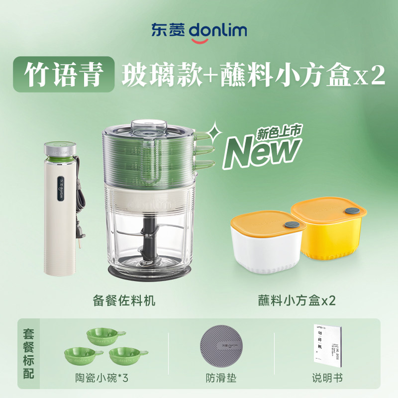 Automatic Meat Grinder Food Pr - Baby Food Grinder recension och pris